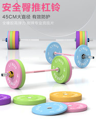 Hip Thrust Barbell Hip Bridge Set for Women 1.3m Fitness Home Use Squat Deadlift 5cm Large Hole Macaron Barbell Plates Hip Thrust Barbell Hip Bridge Set for Women 1.3m Fitness Home Use Squat Deadlift 5cm Large Hole Macaron Barbell Plates