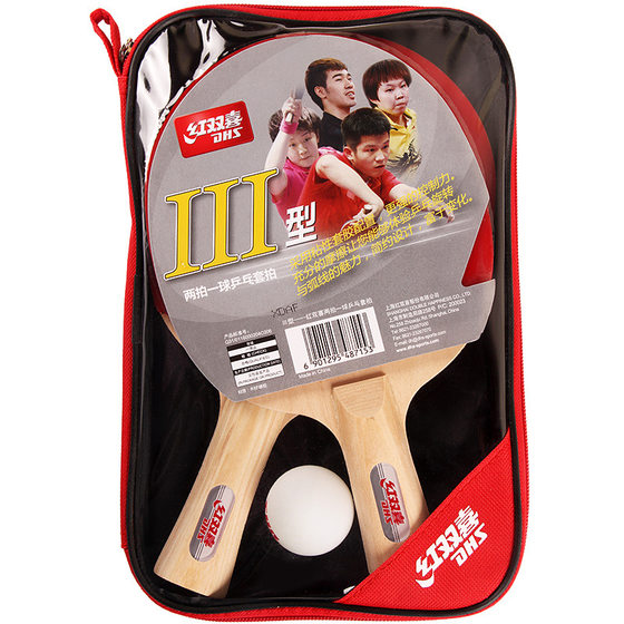 Red Double Happiness Table Tennis Racket Type Double Patch Two Pack Double-Side Reverse Glue Free Six Racket Set Training Competition Physical Education Class
Red Double Happiness Table Tennis Racket Type Double Patch Two Pack Double-Side Reverse Glue Free Six Racket Set Training Competition Physical Education Class