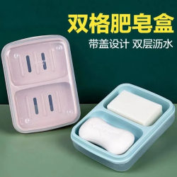 Household bathroom soap box double position double body soap box double compartment Household bathroom soap box double position double body soap box double compartment