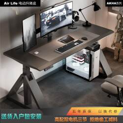 Exported to Europe and America, Smart Electric Adjustable Desk Akha Series Gaming Desk, Simple Desk, Computer Desk, Dual Motors, Three Sections Exported to Europe and America, Smart Electric Adjustable Desk Akha Series Gaming Desk, Simple Desk, Computer Desk, Dual Motors, Three Sections
