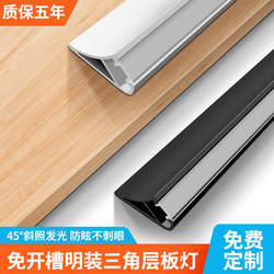 Surface-Mounted Led Strip Light, No Need to Cut Holes, for Sideboard, Display Cabinet, Wine Cabinet, Linear Light, Smart Motion Sensor Led Strip Surface-Mounted Led Strip Light, No Need to Cut Holes, for Sideboard, Display Cabinet, Wine Cabinet, Linear Light, Smart Motion Sensor Led Strip