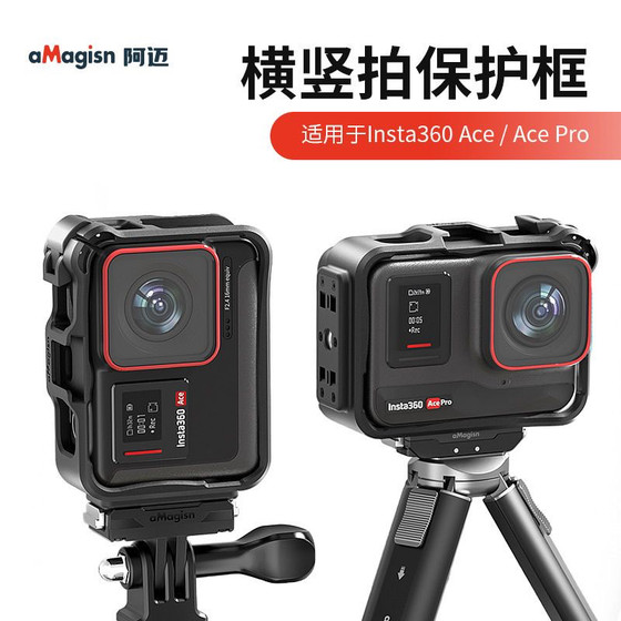 Amai Shadow Stone insta360Ace Pro2 Rabbit Cage Protective Case Frame Sports Camera Accessories Anti-fall Expansion Cage
Amai Shadow Stone insta360Ace Pro2 Rabbit Cage Protective Case Frame Sports Camera Accessories Anti-fall Expansion Cage