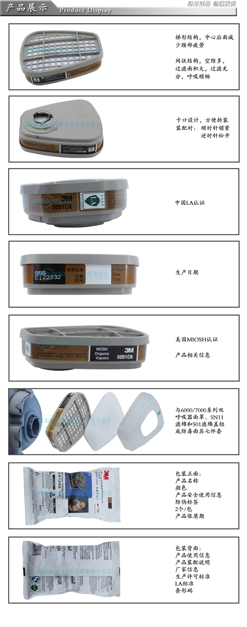 Респираторы, Защитные маски Коробка ядом фильтр 3М 6001 фильтр химической краской анти-6200 маска 7502 маска фильтр аксессуары с анти-псевдо-Тан 3m 3m/6001