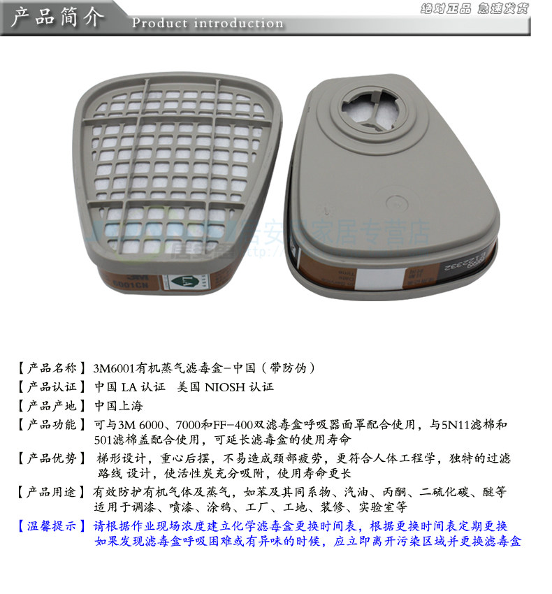 Респираторы, Защитные маски Коробка ядом фильтр 3М 6001 фильтр химической краской анти-6200 маска 7502 маска фильтр аксессуары с анти-псевдо-Тан 3m 3m/6001