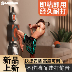 Boxing Wall Target Home Punching Bag Trainer Children's Punching Bag Boxing Target Wall-Mounted Boxing Glove Target Wall Hanging Boxing Wall Target Home Punching Bag Trainer Children's Punching Bag Boxing Target Wall-Mounted Boxing Glove Target Wall Hanging