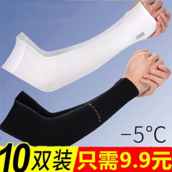 Cycling Thin Sunscreen Sleeves Ice Silk Sunscreen Summer Cycling Thin Sunscreen Sleeves Ice Silk Sunscreen Summer