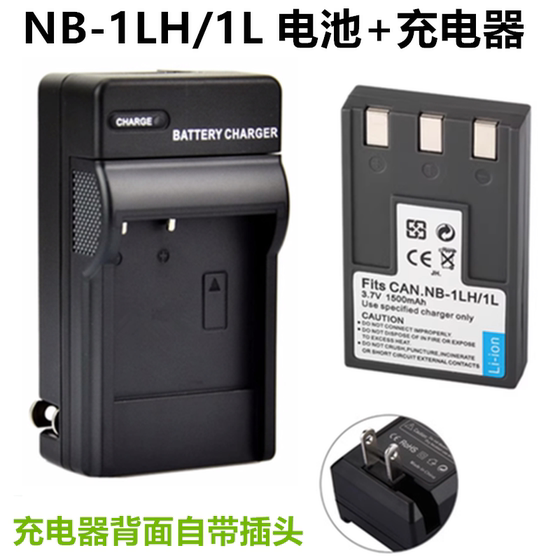 Suitable for Canon IXUS 320 330 400 430 500 digital camera NB-1LH/1L battery + charger
Suitable for Canon IXUS 320 330 400 430 500 digital camera NB-1LH/1L battery + charger