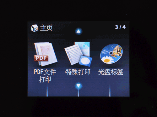 佳能mg6280打印复印扫描6色网络照片光盘打印一体机 江浙沪包邮