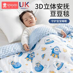 Children's Small Quilt, Special for Newborn Babies, Pure Cotton, Class a Baby Blanket, Autumn and Winter Kindergarten Quilt, Suitable for All Seasons Children's Small Quilt, Special for Newborn Babies, Pure Cotton, Class a Baby Blanket, Autumn and Winter Kindergarten Quilt, Suitable for All Seasons