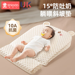 Slope pillow baby anti-spitting sloping mat All Year Round breathable newborn baby anti-choking milk spill lying Handy Gadget Slope pillow baby anti-spitting sloping mat All Year Round breathable newborn baby anti-choking milk spill lying Handy Gadget