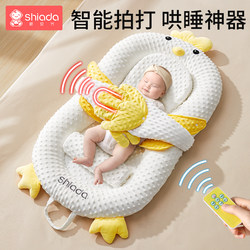 Bed-In-Bed Baby Anti-Spit-Up Slope Pillow, Sleep Aid, Patting and Soothing Palm, Sleep-Inducing Tool for Lying down Bed-In-Bed Baby Anti-Spit-Up Slope Pillow, Sleep Aid, Patting and Soothing Palm, Sleep-Inducing Tool for Lying down