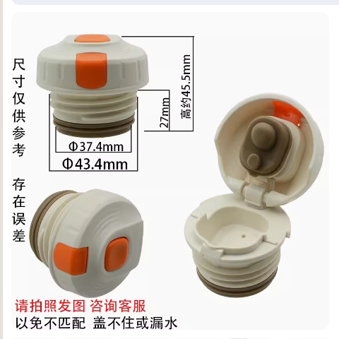 X004 Multi-brand suitable thermos cup inner cover accessories wild insulation internal thread cover thermos cup lid
X004 Multi-brand suitable thermos cup inner cover accessories wild insulation internal thread cover thermos cup lid