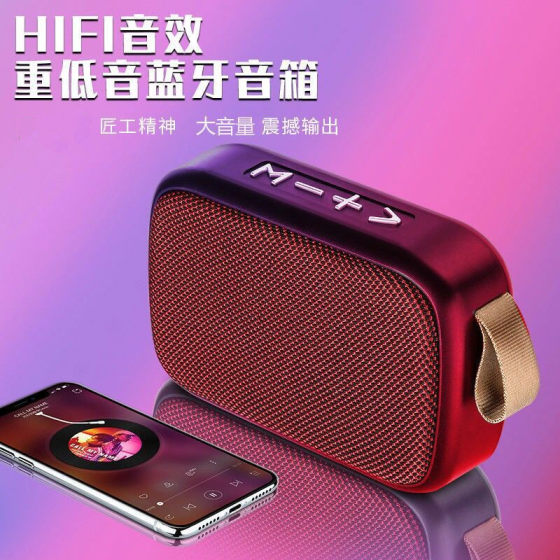 Wireless Bluetooth audio mobile phone subwoofer mini card USB flash drive outdoor portable small speaker small cannon large volume
Wireless Bluetooth audio mobile phone subwoofer mini card USB flash drive outdoor portable small speaker small cannon large volume