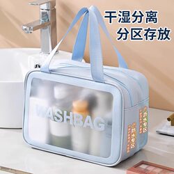 Toiletries Bag, Travel Portable, Large Capacity, High-End Waterproof, Dry and Wet Separation, Portable Cosmetic Bag Storage Bag for Men and Women Toiletries Bag, Travel Portable, Large Capacity, High-End Waterproof, Dry and Wet Separation, Portable Cosmetic Bag Storage Bag for Men and Women