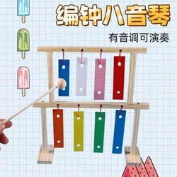 Small handmade homemade chime music instrument Small handmade homemade chime music instrument