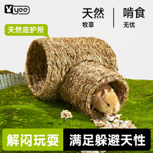 yee rabbit hides from tunnel toys pet rabbit rabbit chinchilla pig self-sports to relieve boredom supplies 
yee rabbit hides from tunnel toys pet rabbit rabbit chinchilla pig self-sports to relieve boredom supplies