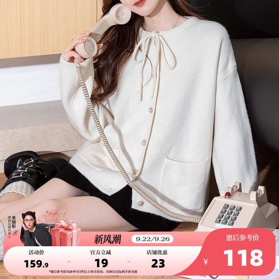 Tang Shi 2025 autumn and winter sweater women's jacket Korean simple style front collar lace-up design knitted cardigan high-end fashion
Tang Shi 2025 autumn and winter sweater women's jacket Korean simple style front collar lace-up design knitted cardigan high-end fashion