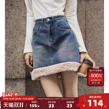 Tangshi 2025 skirts for women in autumn and winter, high-end straight skirts for small people, women's spliced denim skirts, autumn 
Tangshi 2025 skirts for women in autumn and winter, high-end straight skirts for small people, women's spliced denim skirts, autumn