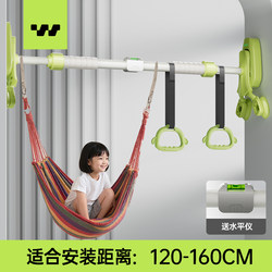 Sway Indoor Pull-Up Bar for Home Use, No-Drill Installation, Home Training Device, Wall-Mounted Door Frame, Children's Stretching Bar Sway Indoor Pull-Up Bar for Home Use, No-Drill Installation, Home Training Device, Wall-Mounted Door Frame, Children's Stretching Bar