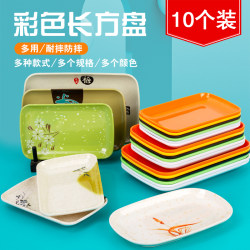 10-Pack Imitation Porcelain Rice Roll Plates, Melamine Plastic Rectangular Snack Plates, Hot Pot Barbecue Plates, Bone Plates, Tableware 10-Pack Imitation Porcelain Rice Roll Plates, Melamine Plastic Rectangular Snack Plates, Hot Pot Barbecue Plates, Bone Plates, Tableware