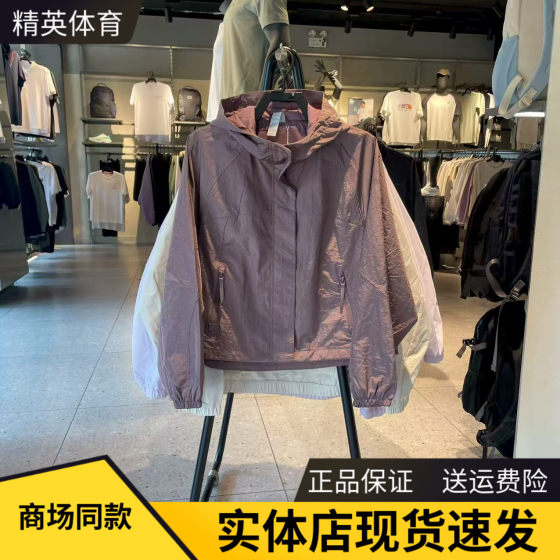 Anta coat for women 2025 autumn new casual and comfortable hooded woven sports top 162537609
Anta coat for women 2025 autumn new casual and comfortable hooded woven sports top 162537609