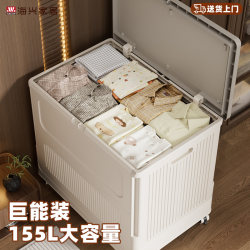 Large-Capacity Clothing Storage Box, Extra-Large Household Flip-Top Storage Box with Wheels, Thickened Storage Cabinet for Clothes and Quilts Large-Capacity Clothing Storage Box, Extra-Large Household Flip-Top Storage Box with Wheels, Thickened Storage Cabinet for Clothes and Quilts