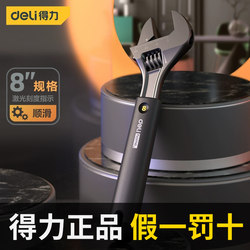 Durable Adjustable Wrench, Multi-Functional Large Opening Household Adjustable Wrench, Universal Bathroom Small Wrench Tool Durable Adjustable Wrench, Multi-Functional Large Opening Household Adjustable Wrench, Universal Bathroom Small Wrench Tool
