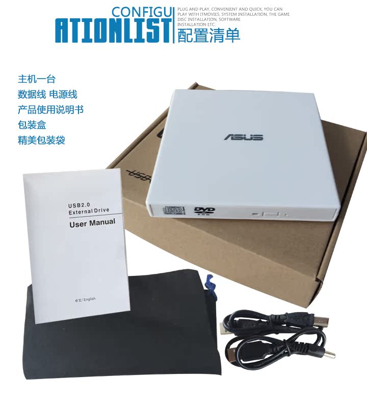 华硕光驱cd dvd刻录选什么牌子好 同款好推荐