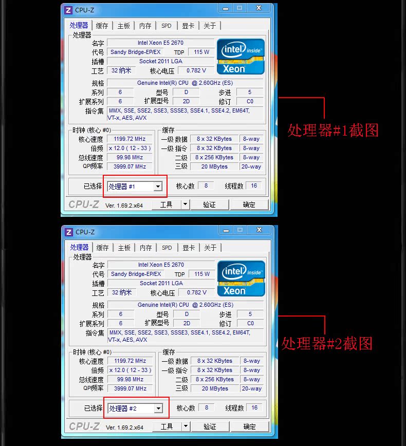 黑苹果主机e5 2670双路图形工作站 电脑主机