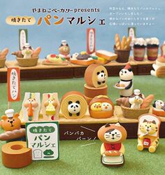 Japanese Zakka Food Toy ins Bread Bakery Coffee Shop Decoration Photography Props Miniature Ornaments Japanese Zakka Food Toy ins Bread Bakery Coffee Shop Decoration Photography Props Miniature Ornaments