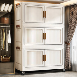 Thickened Storage Cabinet, Household Foldable Storage Cabinet, Bedroom Baby Wardrobe, Multi-Layer Snack Toy Movable Storage Cabinet Thickened Storage Cabinet, Household Foldable Storage Cabinet, Bedroom Baby Wardrobe, Multi-Layer Snack Toy Movable Storage Cabinet