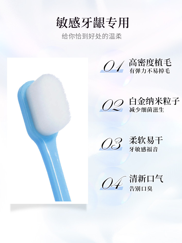 일본 10,000모 칫솔 성인용, 부드러운모, 극세모, 임산부 및 수감여성, 남성 잇몸, 민감성 및 출혈용, 가정용 특수 -