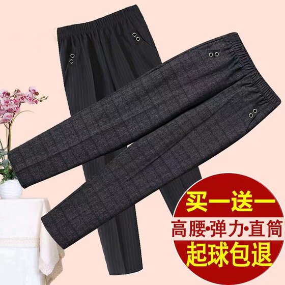 Middle-aged and elderly mothers pants for women in spring and summer new large-size elastic elastic loose straight casual pants for elderly grandma pants Middle-aged and elderly mothers pants for women in spring and summer new large-size elastic elastic loose straight casual pants for elderly grandma pants