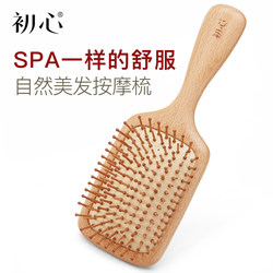 Initial Air Bag Air Cushion Massage Comb Hair Comb Women's Fluffy Hair Comb Scalp Wooden Comb Comb Gift Large Comb Initial Air Bag Air Cushion Massage Comb Hair Comb Women's Fluffy Hair Comb Scalp Wooden Comb Comb Gift Large Comb