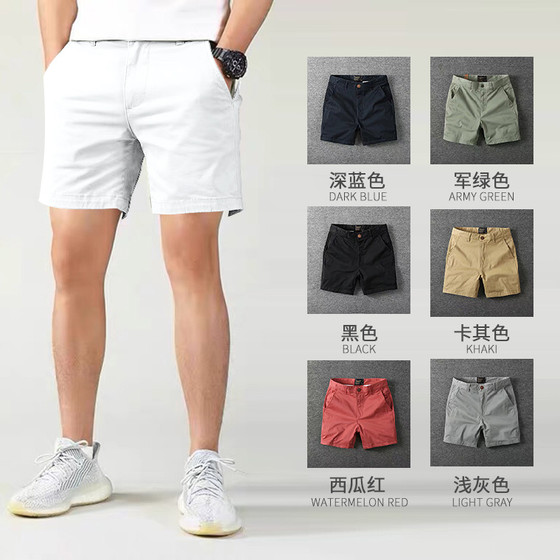 Summer thin slim elastic three-point four-point shorts men's American casual cotton 3-point 4-point pants beach pants knee-exposed
Summer thin slim elastic three-point four-point shorts men's American casual cotton 3-point 4-point pants beach pants knee-exposed