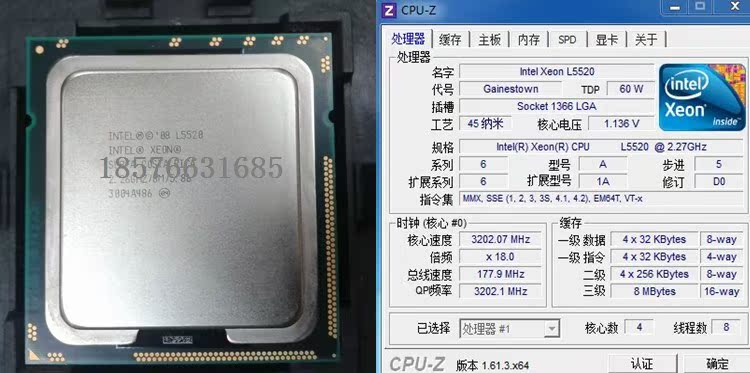 intel/英特尔 至强 l5520四核八线程 1366针 cpu do版 原装正品