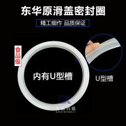 Sanitary grade silicone stainless steel hand hole sealing ring Sanitary grade silicone stainless steel hand hole sealing ring