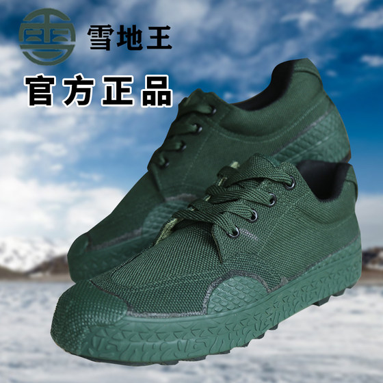 Snow King Labor Protection Shoes Men's Anti-Slip Low-top Farmland Shoes Working Shoes Construction Site Workers Wear-resistant Liberation Shoes Hiking Shoes
Snow King Labor Protection Shoes Men's Anti-Slip Low-top Farmland Shoes Working Shoes Construction Site Workers Wear-resistant Liberation Shoes Hiking Shoes