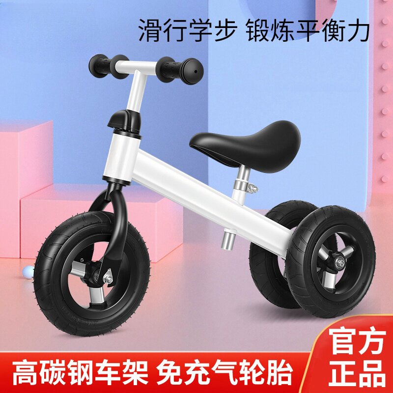 Bicicleta de Equilibrio Flying Pigeon para Niños Pequeños de 18