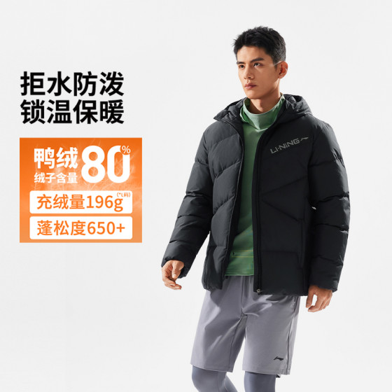 Li Ning down jacket for winter men's fitness series comfortable regular simple water-repellent down jacket AYMU079-B product
Li Ning down jacket for winter men's fitness series comfortable regular simple water-repellent down jacket AYMU079-B product