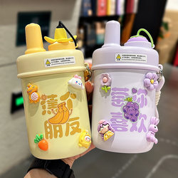 Cute Double-Drink Insulated Cup for Girls, High-Looking Tea and Water Separation Cup, Portable Food-Grade Student Straw Cup Cute Double-Drink Insulated Cup for Girls, High-Looking Tea and Water Separation Cup, Portable Food-Grade Student Straw Cup