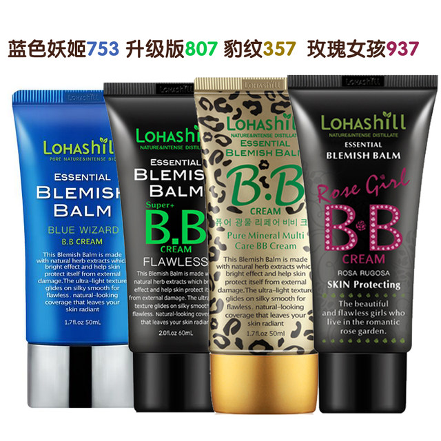 Lohashill Korean Bb Cream Oil Control Nude Makeup Moisturizing