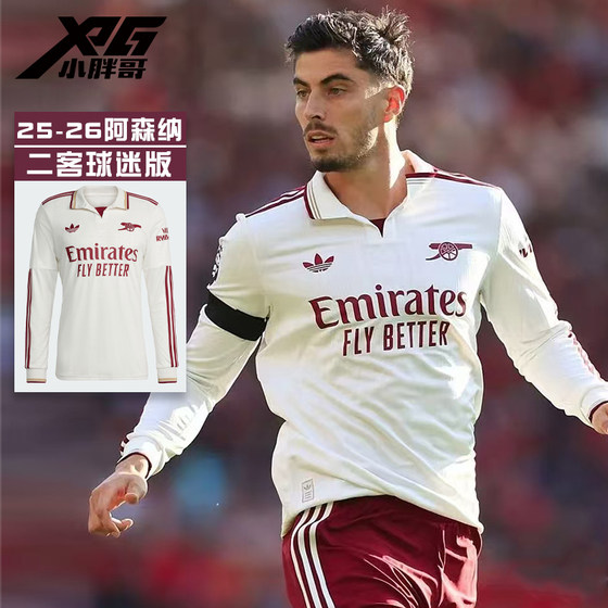 Little Fat Brother XPG Adidas 25/26 Arsenal's second away fan version jersey long-sleeved football uniform for men and women
Little Fat Brother XPG Adidas 25/26 Arsenal's second away fan version jersey long-sleeved football uniform for men and women