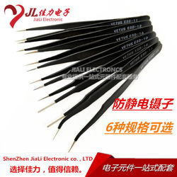 Anti-static tweezers, stainless steel tweezers, extra sharp, thickened, electronic tweezers, elbow tip, flat tip, clamping tool Anti-static tweezers, stainless steel tweezers, extra sharp, thickened, electronic tweezers, elbow tip, flat tip, clamping tool