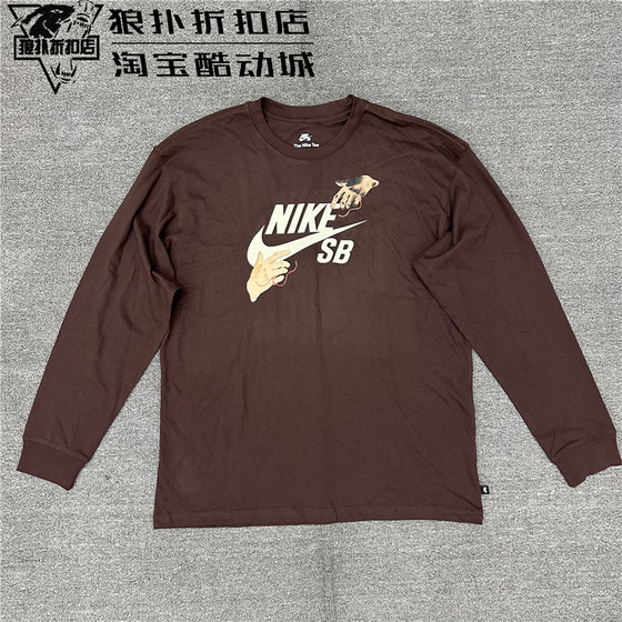 Genuine Nike/Nike Men's SB Series Loose Cotton Sports and Casual Long Sleeve T-shirt FQ7682-227
Genuine Nike/Nike Men's SB Series Loose Cotton Sports and Casual Long Sleeve T-shirt FQ7682-227