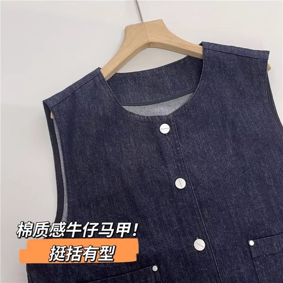 One spoonful of rice! Fashionable layered denim vest! High-quality retro dark blue cotton loose denim vest jacket
One spoonful of rice! Fashionable layered denim vest! High-quality retro dark blue cotton loose denim vest jacket
