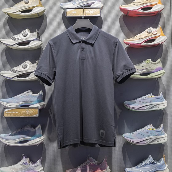 Li Ning authentic 2024 new men's lightweight, breathable, comfortable, anti-wrinkle sports short-sleeved POLO shirt APLU087-4
Li Ning authentic 2024 new men's lightweight, breathable, comfortable, anti-wrinkle sports short-sleeved POLO shirt APLU087-4