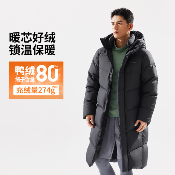 Li Ning genuine fitness series men's water-proof and warm fluffy hooded sports long down jacket AYMU095
Li Ning genuine fitness series men's water-proof and warm fluffy hooded sports long down jacket AYMU095