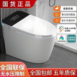 Mi Ai Series Smart Toilet Household Fully Automatic Built-In Foam No Water Pressure Limit Instant Hot Siphon Toilet Mi Ai Series Smart Toilet Household Fully Automatic Built-In Foam No Water Pressure Limit Instant Hot Siphon Toilet