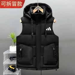 Down down cotton vest men's autumn and winter trend Down down cotton vest men's autumn and winter trend